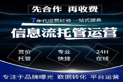 SEM托管助力企业品牌知名度提升案例